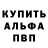 МЕТАДОН кристалл IVAN URNIYK