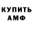 Амфетамин 98% sergeycdt