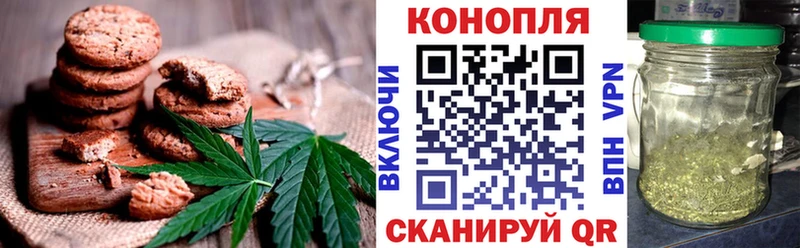 Купить где  Волгореченск  Еда ТГК марихуана 