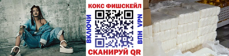 Купить где  Волгореченск  КОКАИН 97% 