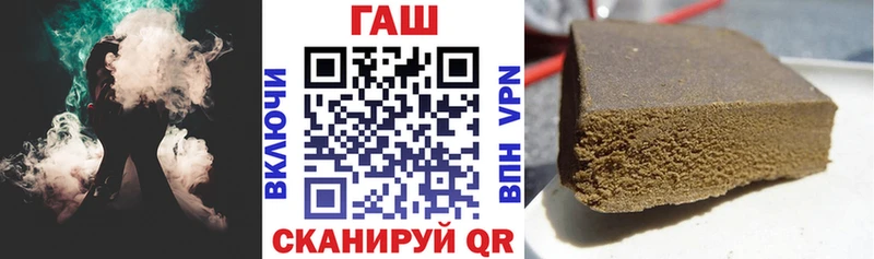 Гашиш гарик  Купить  Волгореченск 