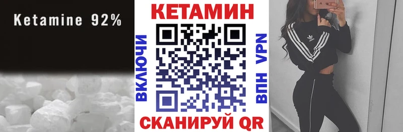 Купить закладки  Волгореченск  Кетамин ketamine 