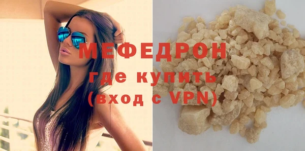 гашишное масло Касимов