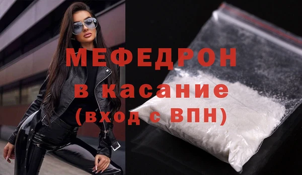 шишки Каменногорск