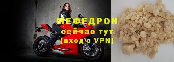 хмурый Каменск-Шахтинский