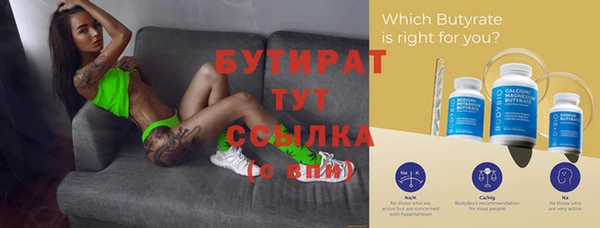 хмурый Каменск-Шахтинский