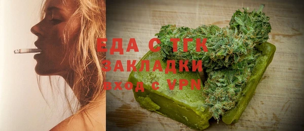 хмурый Каменск-Шахтинский