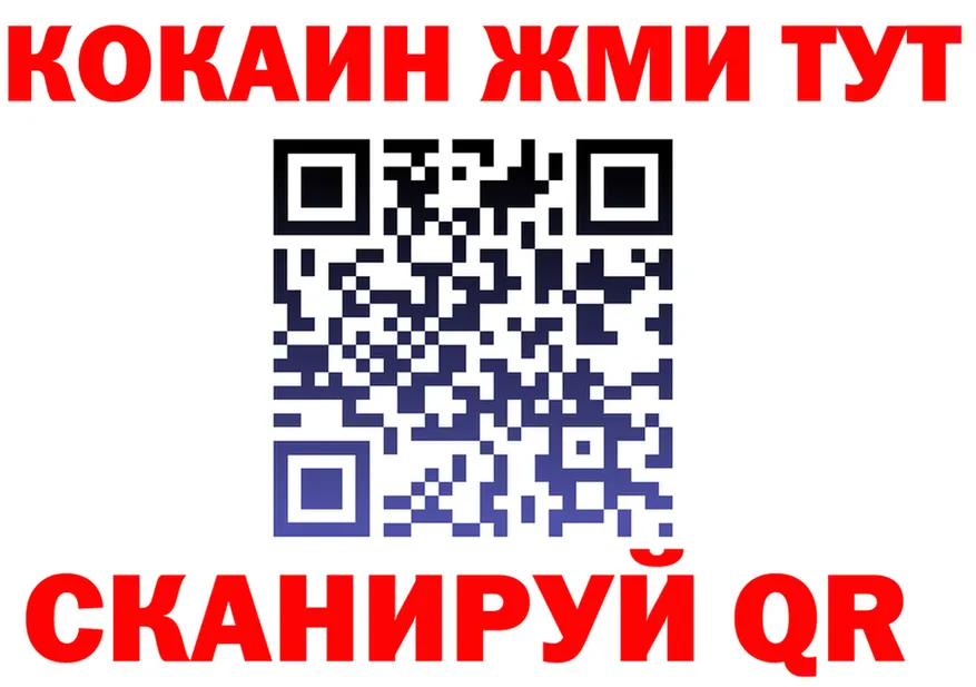 A-PVP Crystall зеркало shop блэк спрут Волгореченск