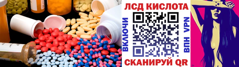 Лсд 25 экстази ecstasy  Купить закладки  Волгореченск 