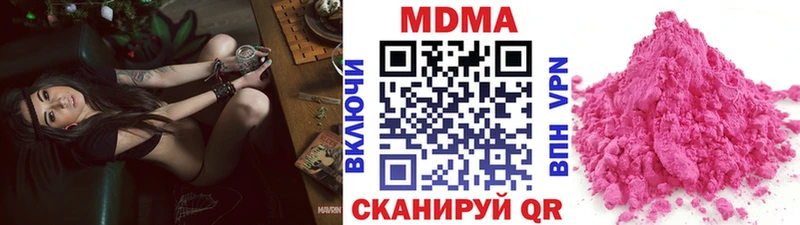 Купить  Волгореченск  МДМА crystal 