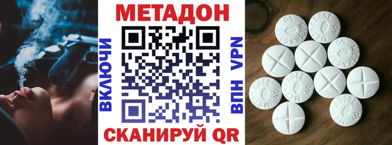 Купить закладки  Волгореченск  Метадон мёд 