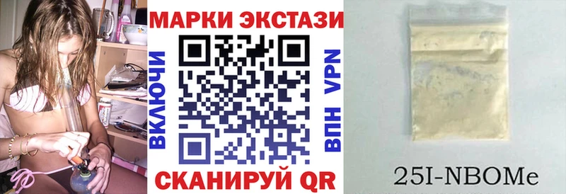 Купить  Волгореченск  Марки NBOMe 1,8мг 